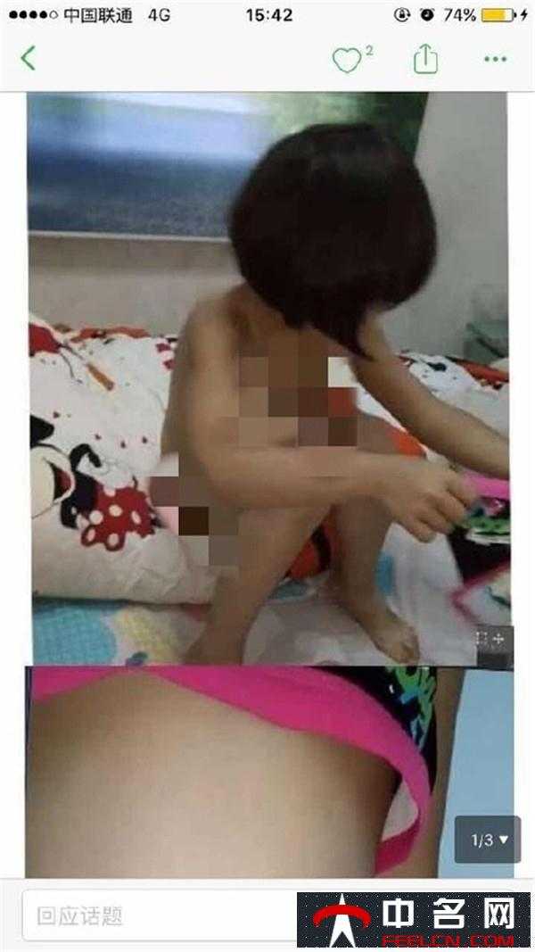 媲美欣 江苏刘老师＂性侵30多名儿童?猥亵孩子画面不堪入目