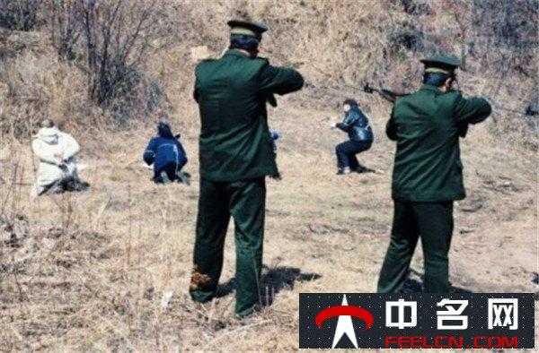 武警枪毙犯人 刑场图片